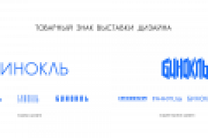 Работа 2402001