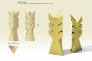 Работа 2400023