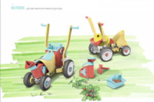 Детский набор инструментов для сада