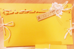 Работа 2400094