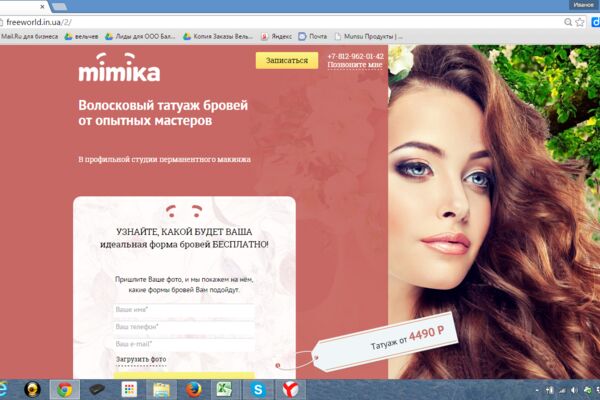 2015-07-08 12-50-36 Скриншот экрана.png