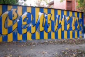 Работа 3074050