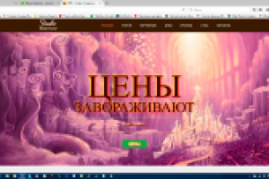 Список сайтов на продажу