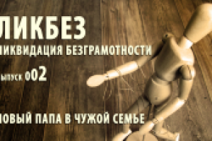 Проморолик на тему психология.