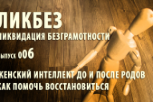 Проморолик на тему. Психология.