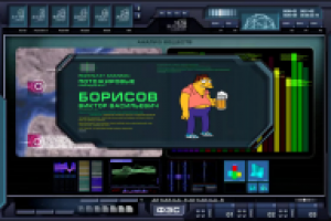 Графика для сериала