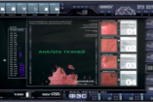 Графика для сериала "След"