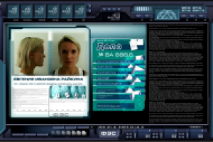 Графика для сериала "След"