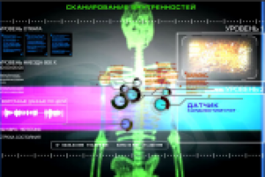 Графика для сериала "След"