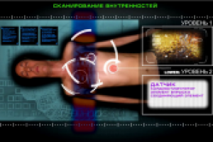 Графика для сериала "След"