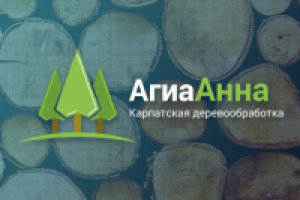 АгиаАнна: Карпатская эко-древесина