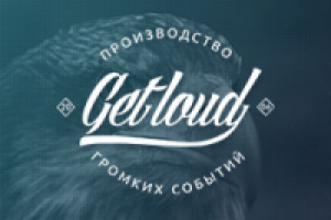 Getloud: Креативное Event-агентство