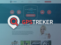 GPSTreker: Продажа отслеживающих устройств
