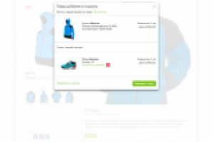 Работа 2499485