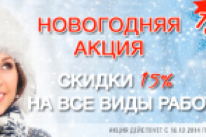 Работа 2500788