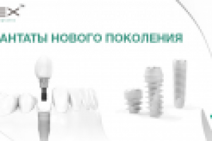 Работа 2500787