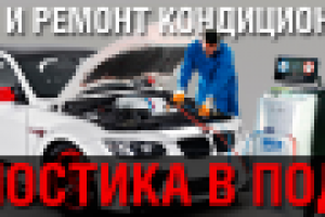 Работа 2500782