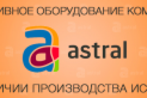 Работа 2500778