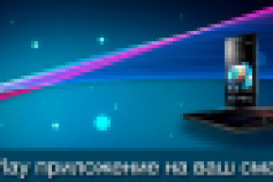 Работа 2499464