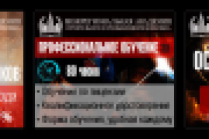 Работа 2499457