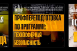 Работа 2499454