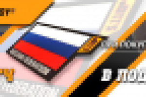 Работа 2499453