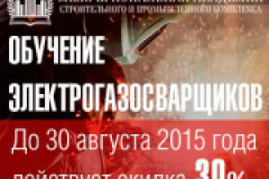 Работа 2499452