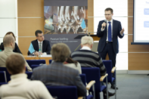 Бизнес конференция