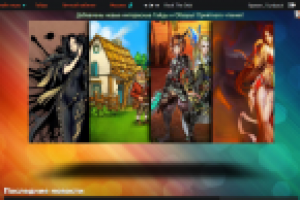 Мой собственный веб-сайт