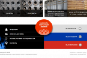 Чистотруб и Пеллеты