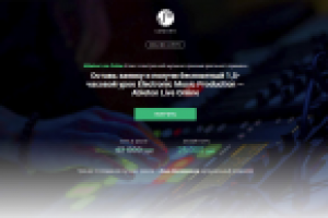 Адаптивная верстка.