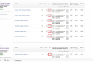 Утепление лоджий