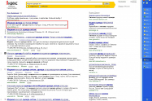 Интернет-магазин одежды