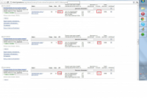 Спецразмещение с высоким CTR и низкой стоимостью клика