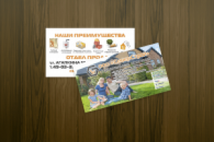 Визитки для строительной компании