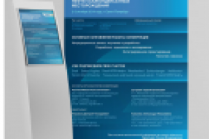 Объявление о научной конференции для ООО "Газпромнефть НТЦ"