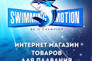 Логотип для интернет-магазина "Swimming&Motion"