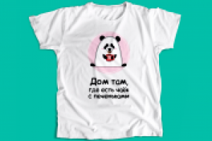 Векторная иллюстрация "Дом"