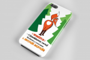 Векторная иллюстрация "Красота-страшная сила"