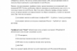 Тарифы МТС1