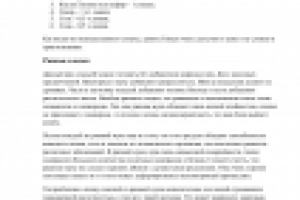 Оладьи из ржаной муки2