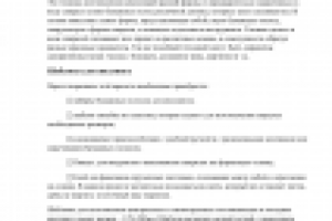 Квиллинг схемы1