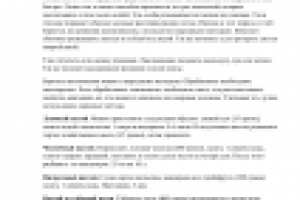 Болезни баклажан в теплице и лечение