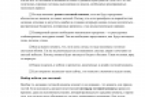 Дизайн интерьера