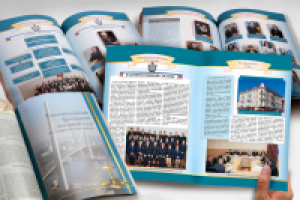 Развороты современной части проспекта