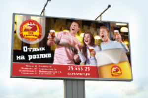 Имиджевая реклама бара