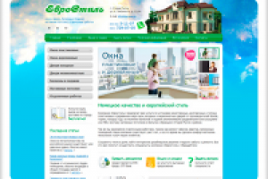 Сайт-визитка компании "Евростиль"