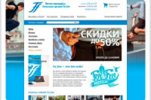 Интернет-магазин "For free"