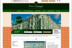 Литейный отель