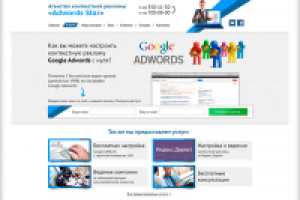 Агенство по продвижению